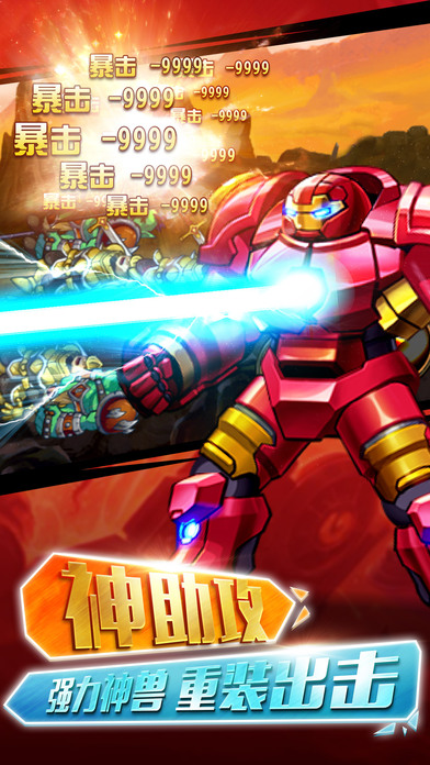 格斗之皇BT版截图4