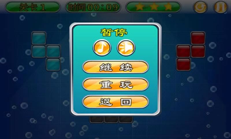 叠方块免费版截图2