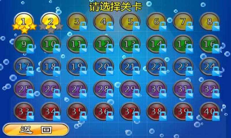 叠方块免费版截图3