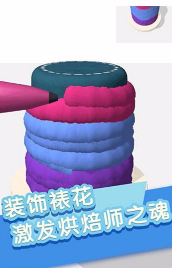 我做蛋糕贼6免费版