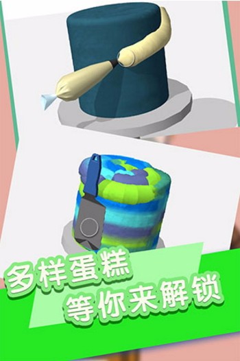 我做蛋糕贼6免费版截图2