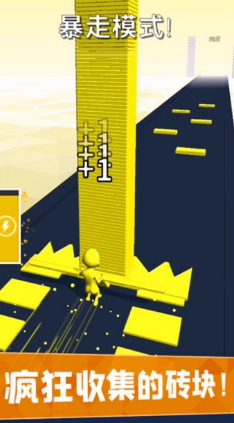 搬砖我最强测试版