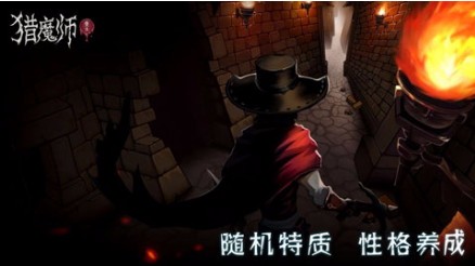 猎魔师国际服版截图2