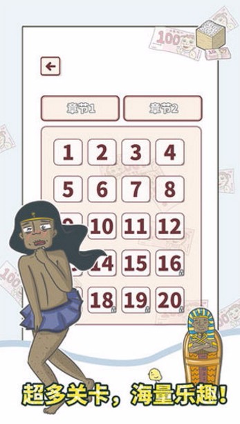 有点私房钱不容易单机版