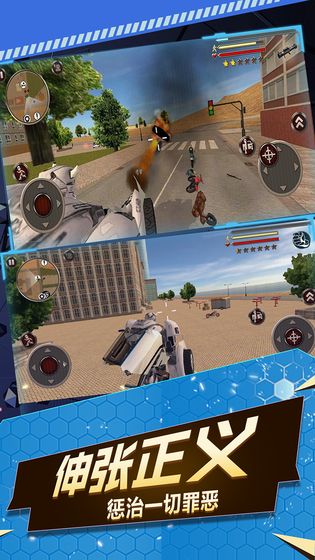 圣战机甲王破解版截图2