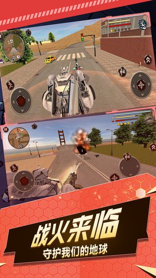 圣战机甲王破解版截图5
