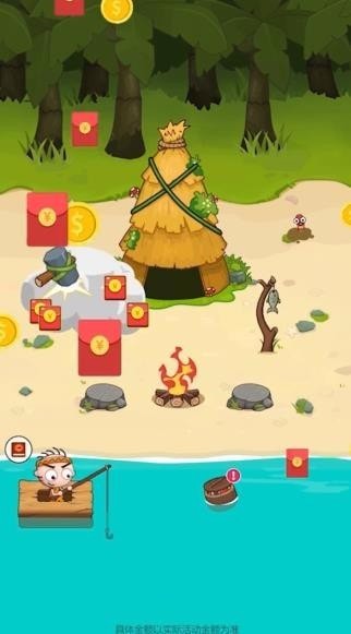 我是个岛主免费版截图2