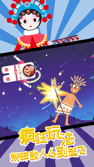 暗夜大乱斗免费版