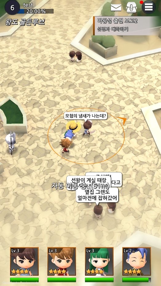 AnedElectric破解版