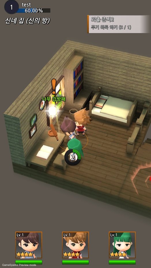 AnedElectric破解版截图2