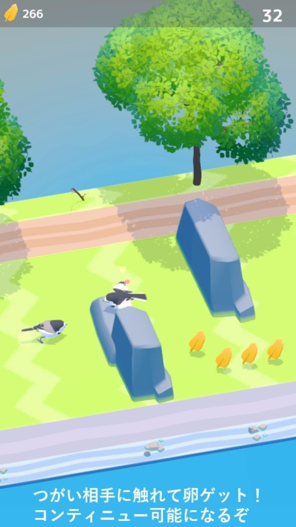 燕子模拟器体验服版截图2