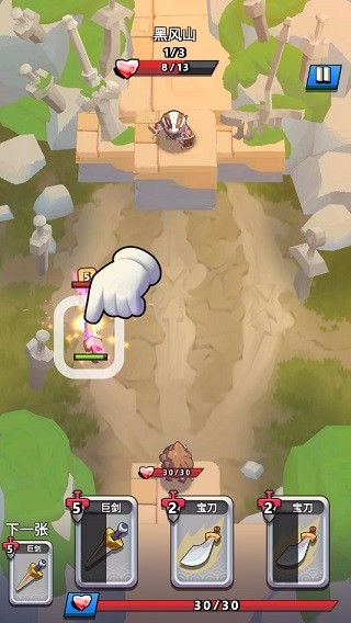 我丢飞刀安卓版截图2