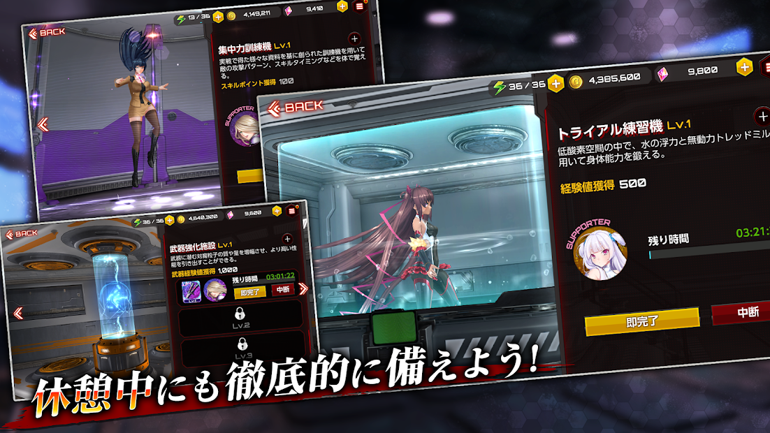 动作对魔忍日服单机版截图5