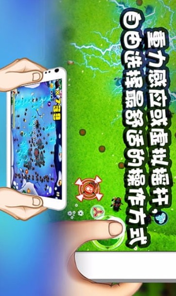 宫爆老奶奶国际服版截图2