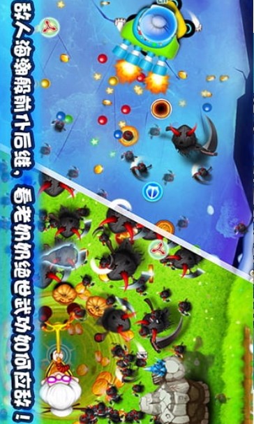 宫爆老奶奶国际服版截图3