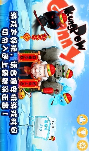 宫爆老奶奶国际服版