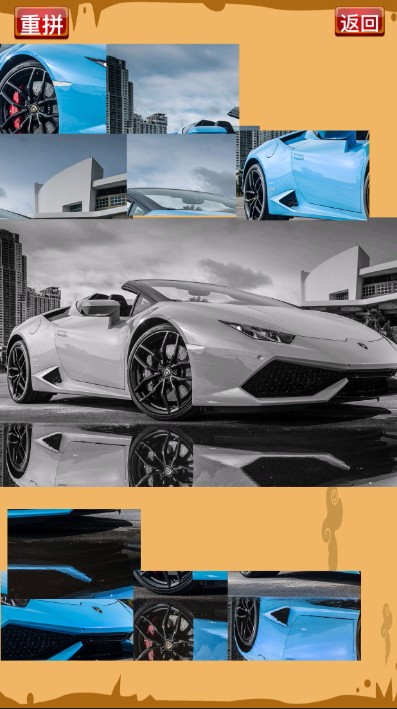 开心拼图乐体验服版截图3