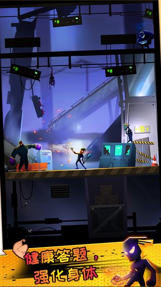 逆行英雄破解版截图4