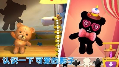 宝宝不怕黑官方正版截图2