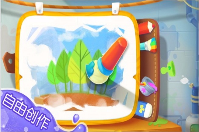 宝宝涂色免费版截图3