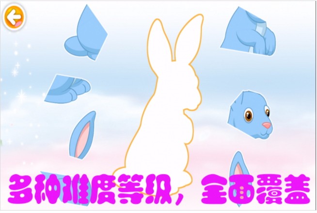 动物拼图总动员破解版