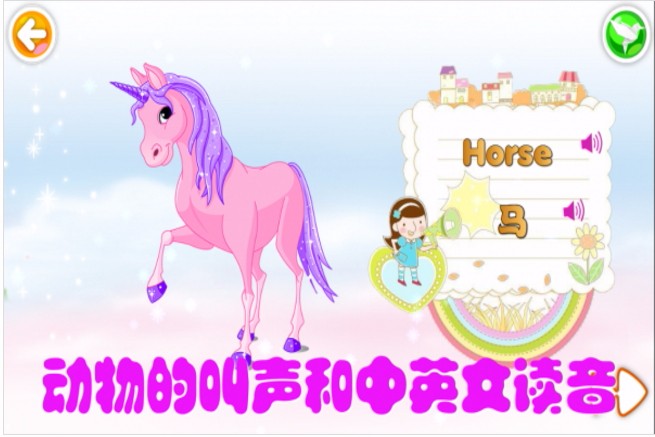 动物拼图总动员破解版截图3