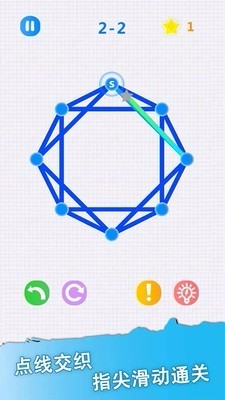 一笔画破解版截图2