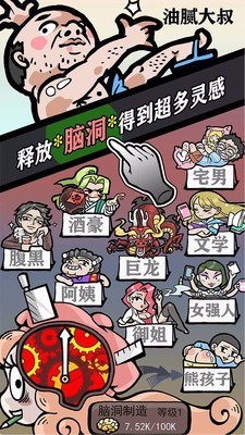 人气王漫画社官方正版截图3