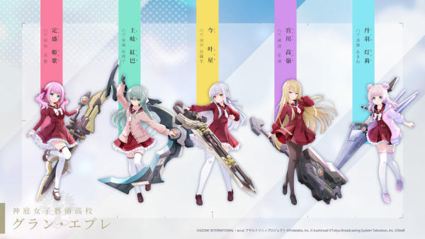 Assault Lily Last Bullet官方版