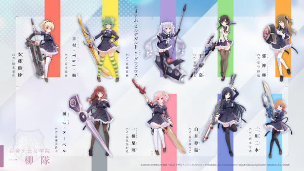 Assault Lily Last Bullet官方版截图4