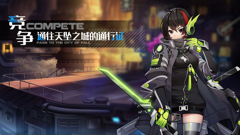 洛瑟兰战境官方正版