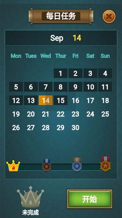 麻将我来连官方版截图3