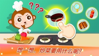 宝宝学配对官方版截图2