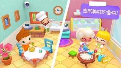 迷你校园公主购物体验服版