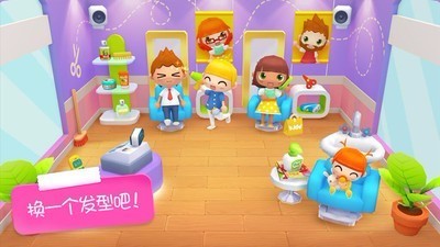 迷你校园公主购物体验服版截图2