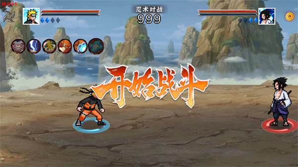 像素火影秒玩官方版截图2