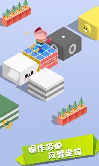 豆豆猪跳一跳官方版