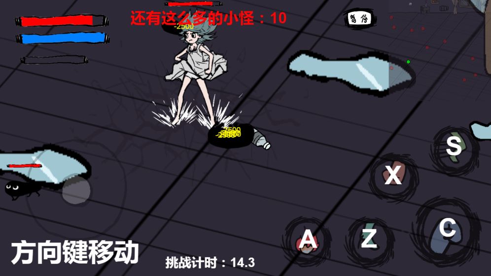 暴打小怪物官方版截图4