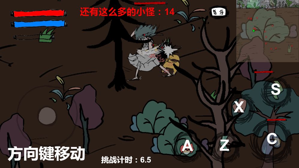 暴打小怪物官方版截图5