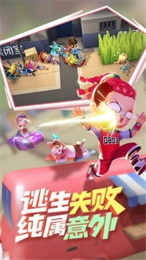 搞怪少年免费版