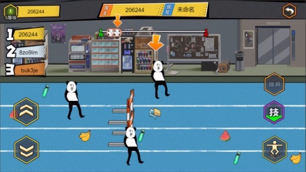 我要冲冲冲安卓版截图2