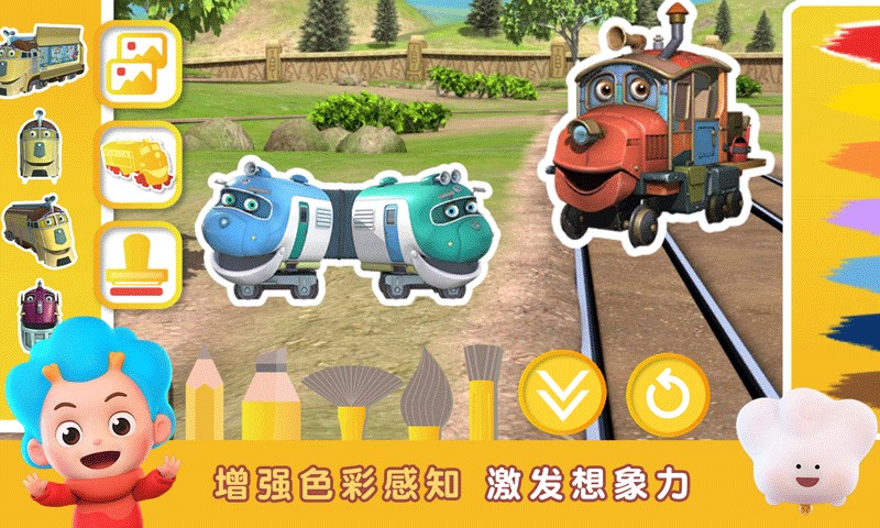 恰恰特快官方版截图2