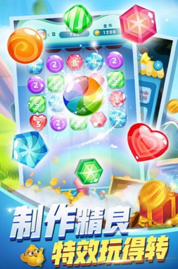 萌鸡数字消消乐官方正版截图2