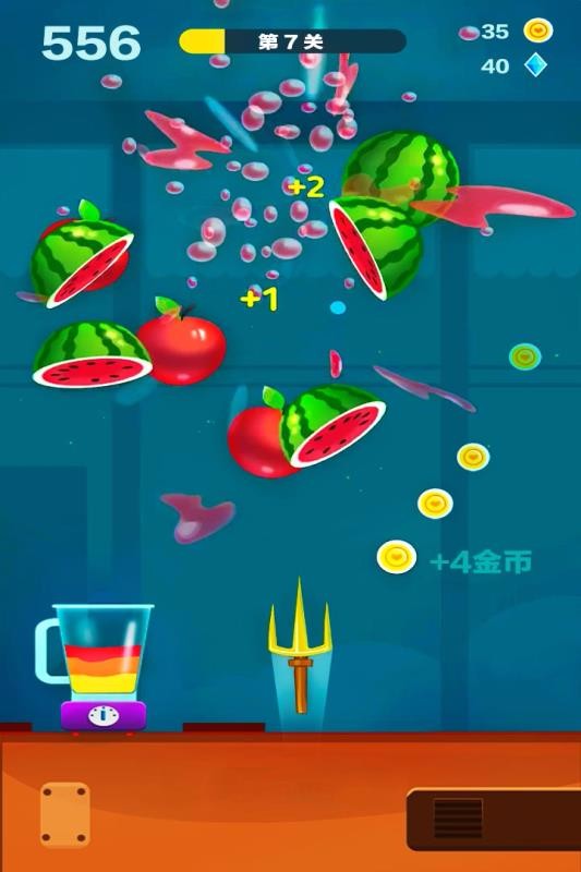 旋转切水果测试版截图2