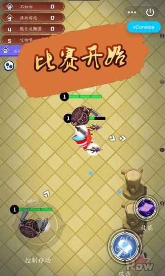 刀剑乱斗大战测试版截图2