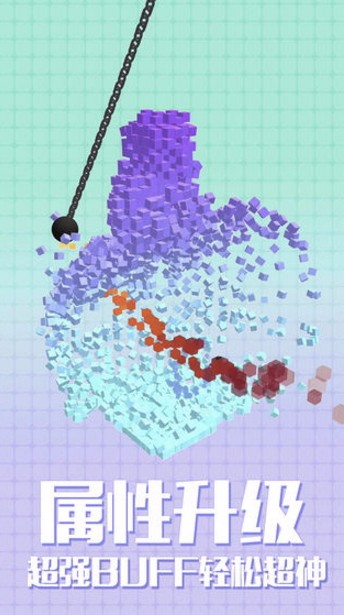 拆迁拆迁一步登天国际服版