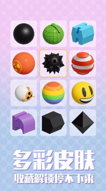 拆迁拆迁一步登天国际服版截图3