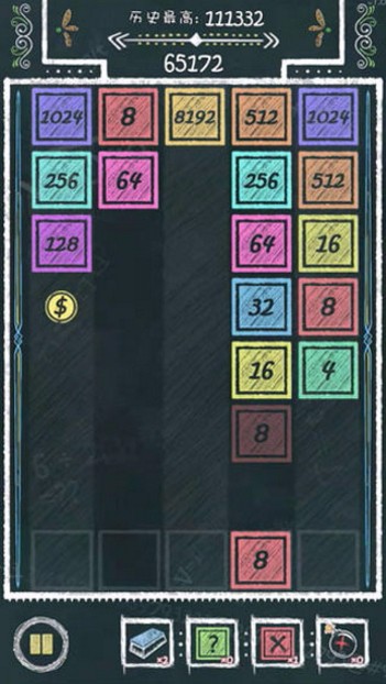 粉笔2048破解版