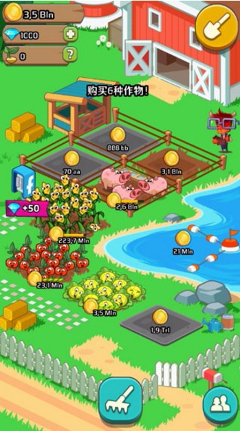 欢乐农场测试版