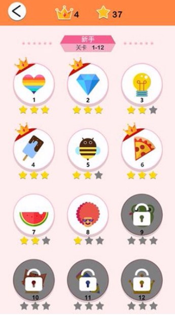 完美切图体验服版截图3